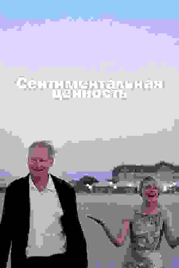 Размытый фон новости