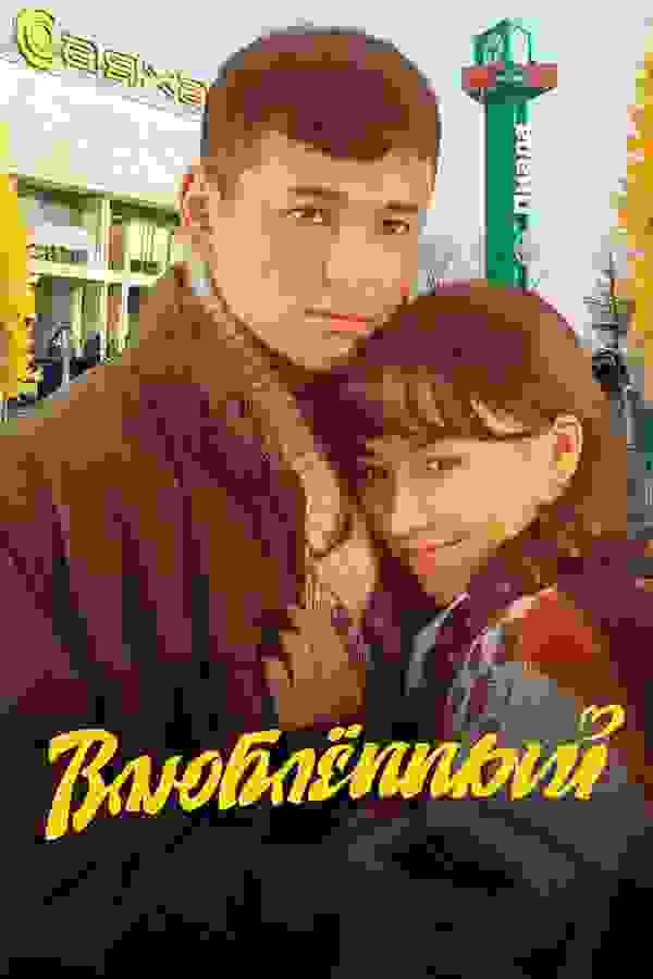 Размытый фон новости