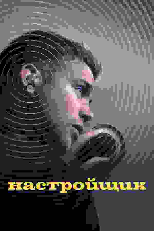 Размытый фон новости