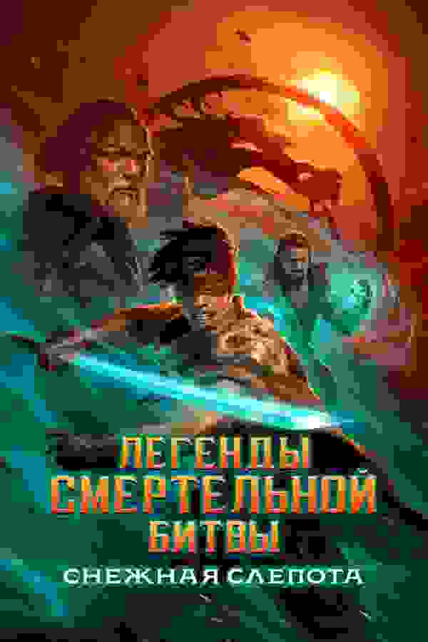 Размытый фон новости