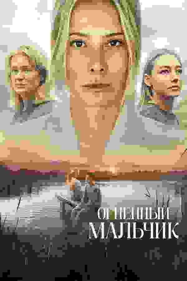 Размытый фон новости