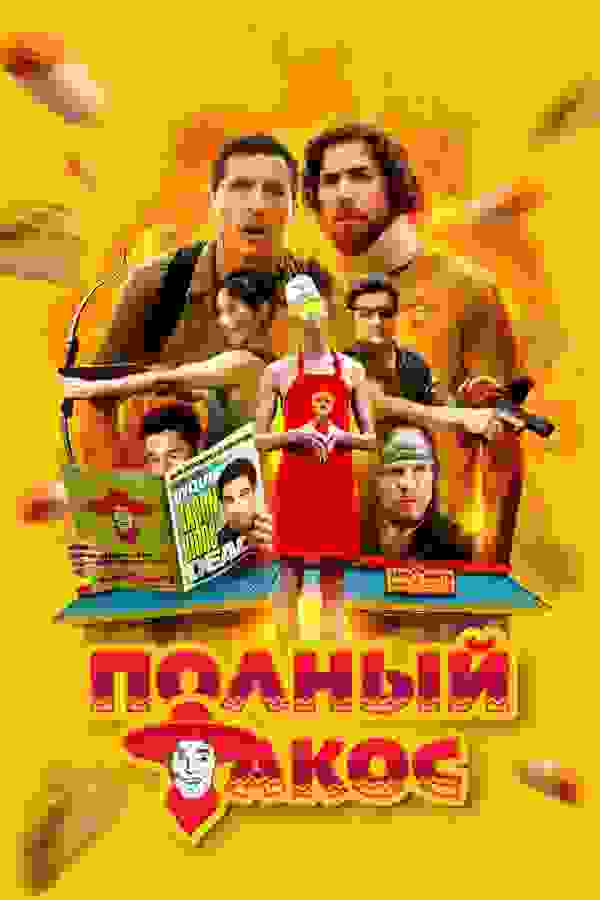 Размытый фон новости