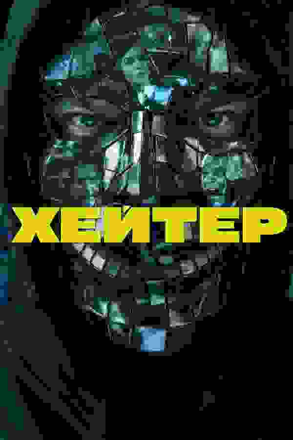 Размытый фон новости