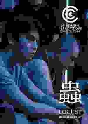 Размытый фон новости