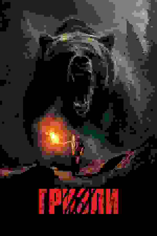 Размытый фон новости