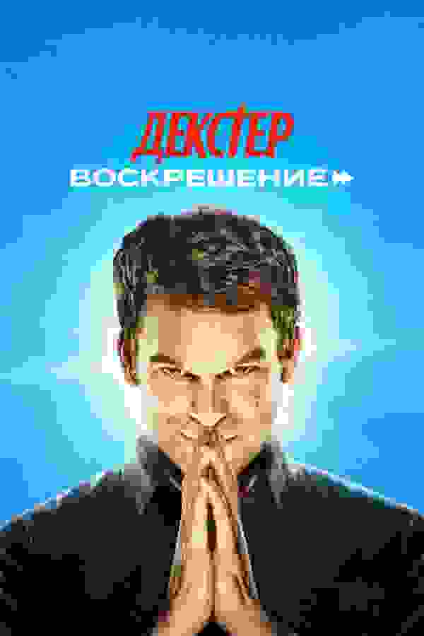 Размытый фон новости