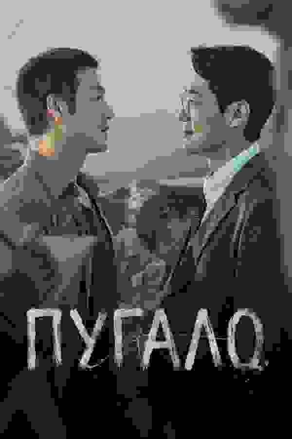 Размытый фон новости