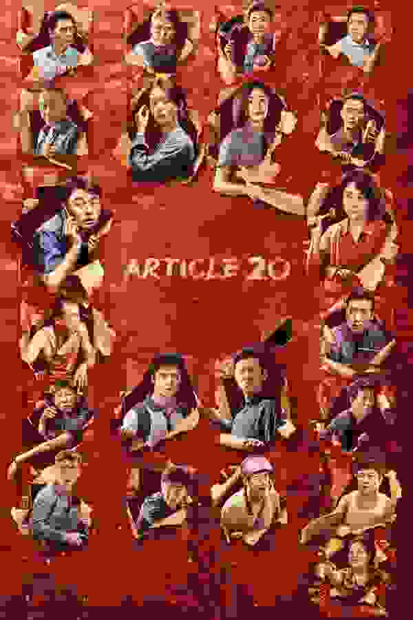 Размытый фон новости