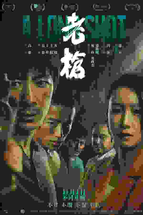 Размытый фон новости