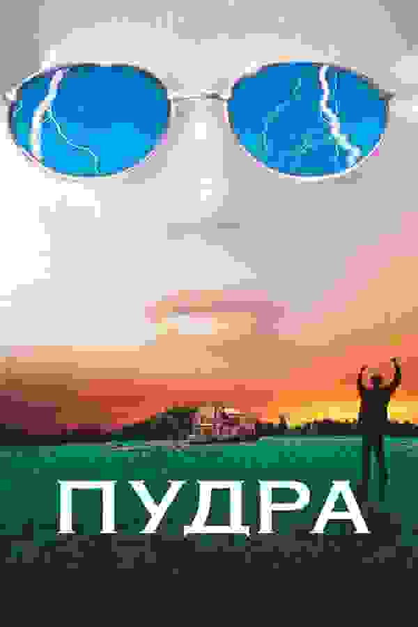 Размытый фон новости
