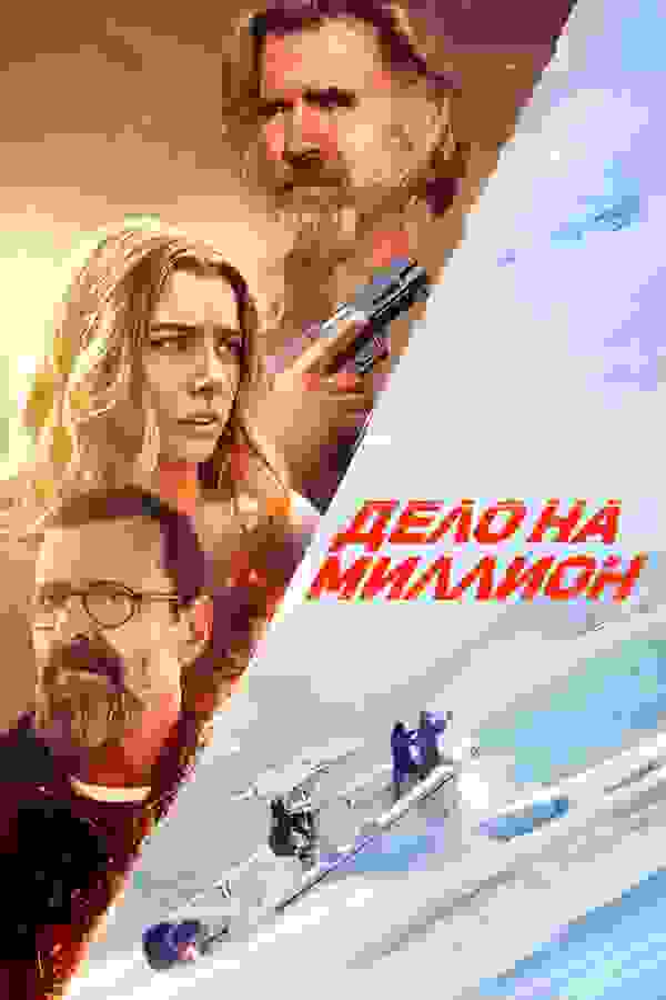 Размытый фон новости
