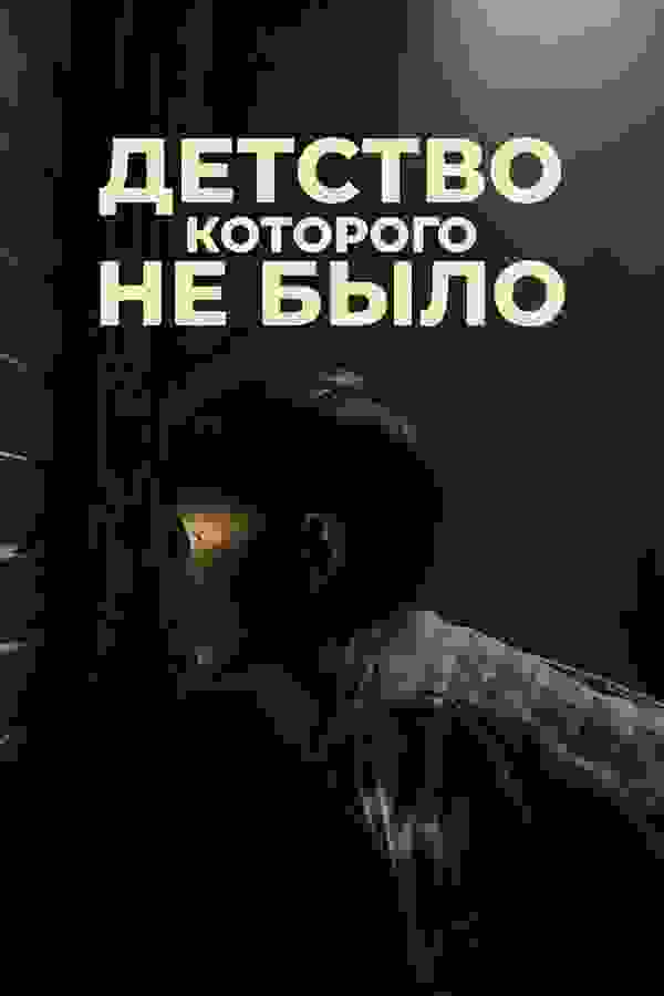 Размытый фон новости
