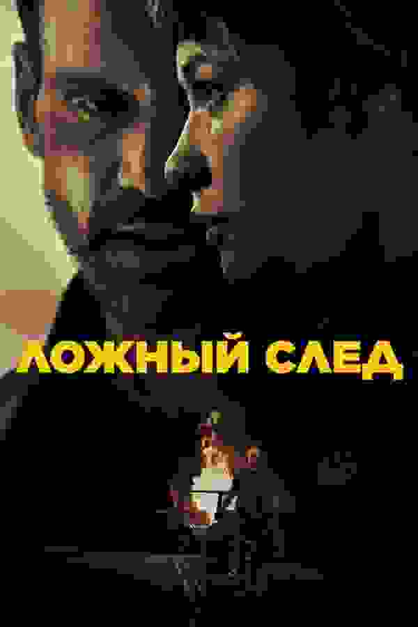 Размытый фон новости