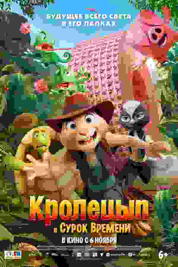 Размытый фон новости