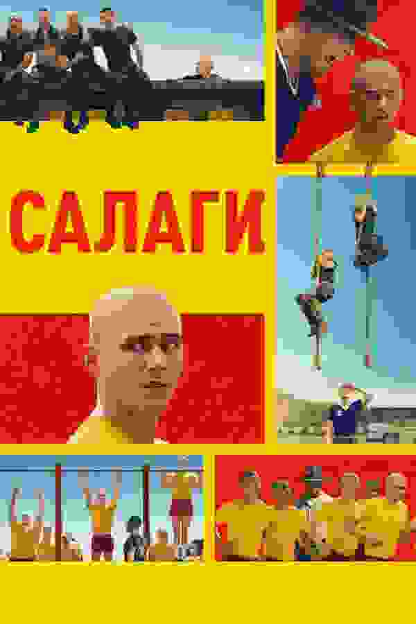 Размытый фон новости