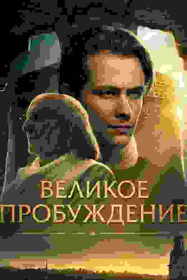 Размытый фон новости