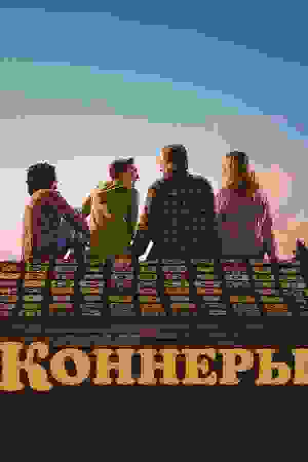 Размытый фон новости