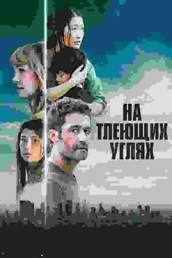 Размытый фон новости