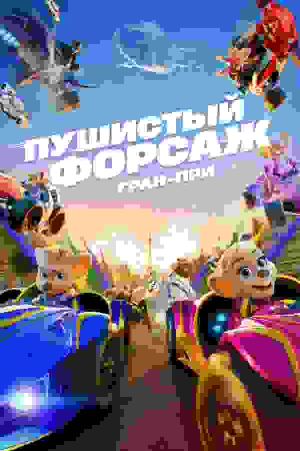 Размытый фон новости