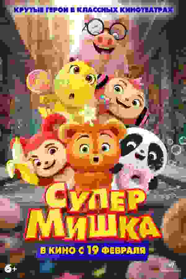 Размытый фон новости