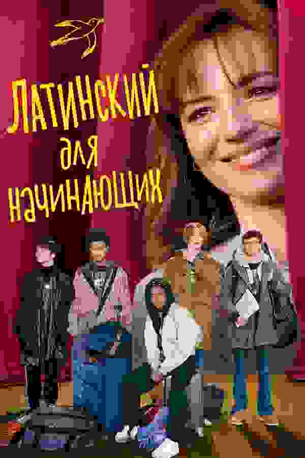 Размытый фон новости