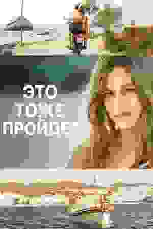 Размытый фон новости