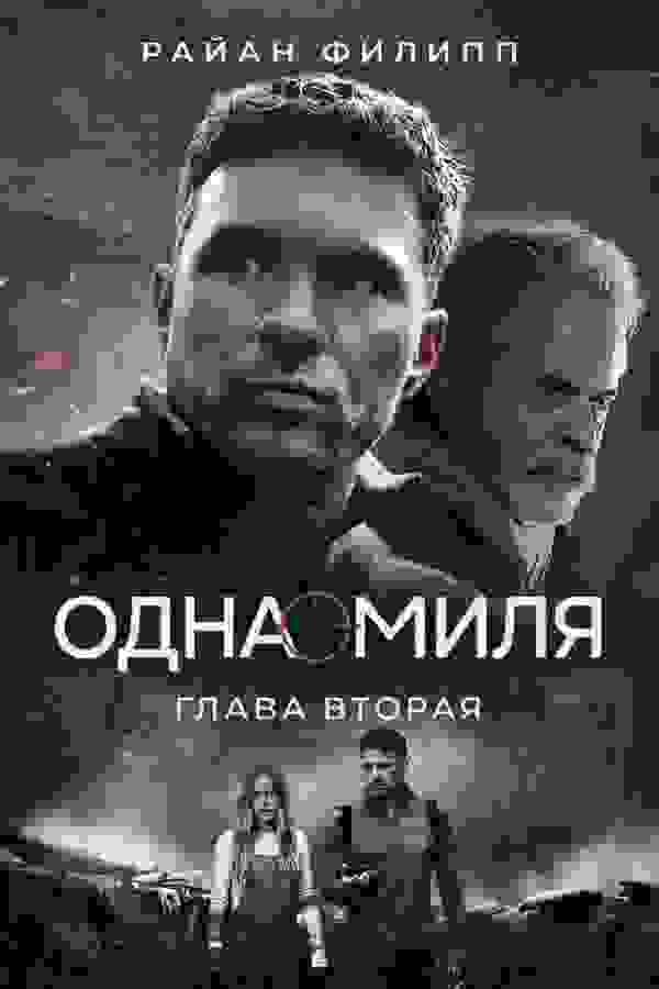 Размытый фон новости