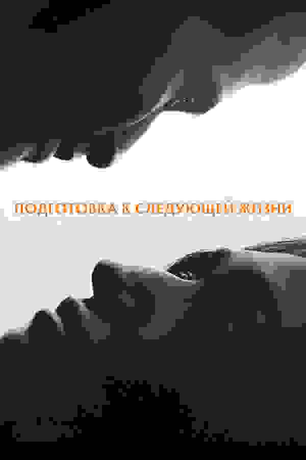 Размытый фон новости