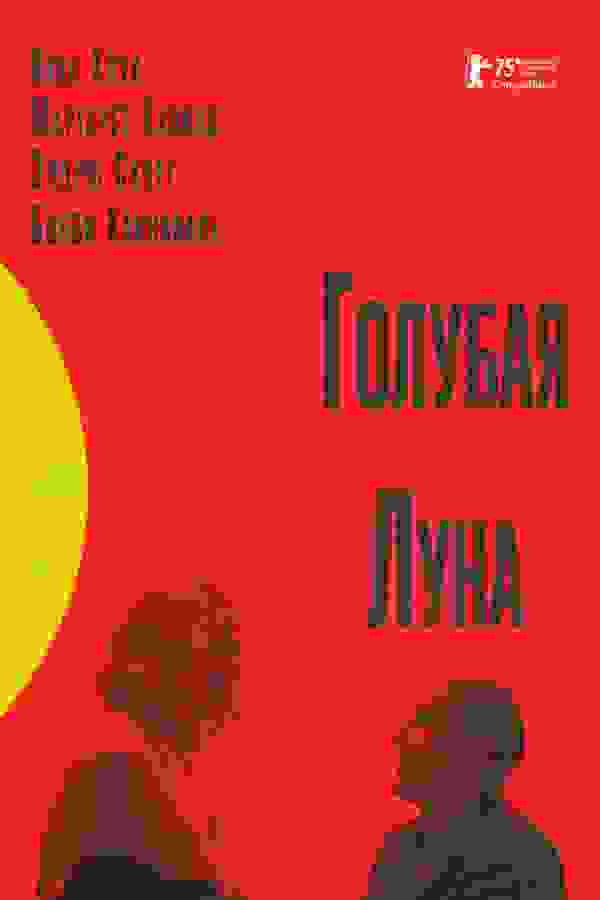 Размытый фон новости