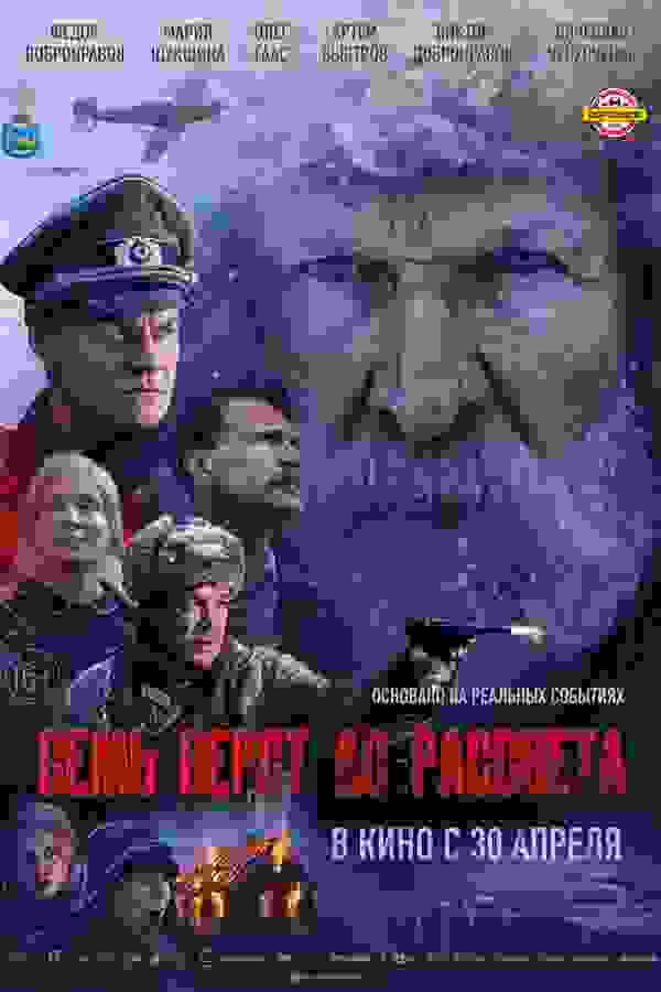 Размытый фон новости