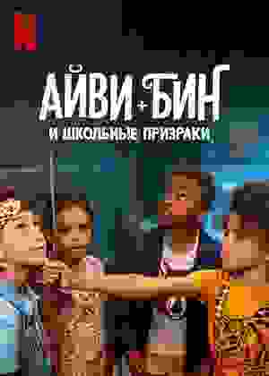 Размытый фон новости
