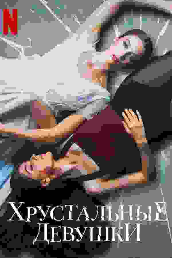Размытый фон новости