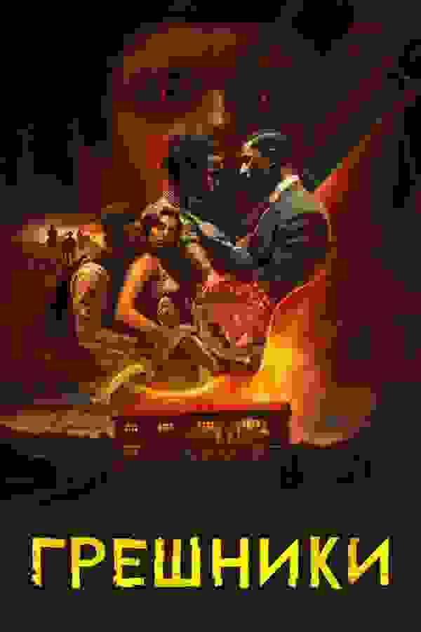 Размытый фон новости