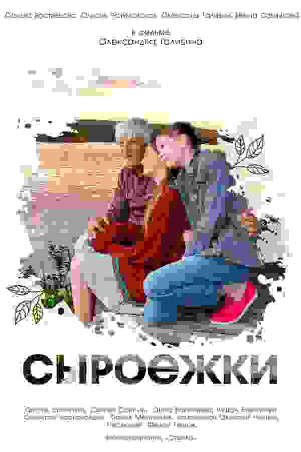 Размытый фон новости
