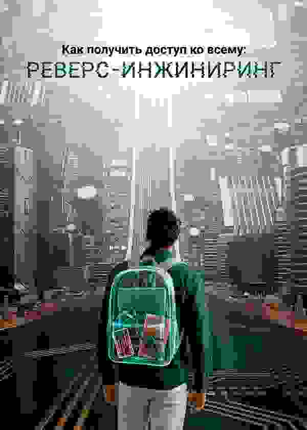 Размытый фон новости