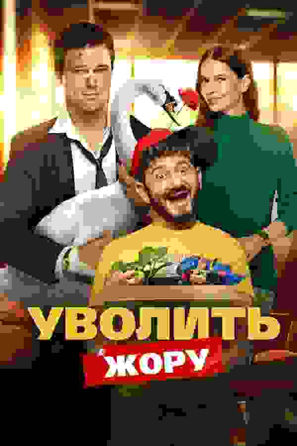 Размытый фон новости