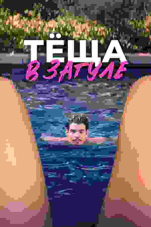 Размытый фон новости