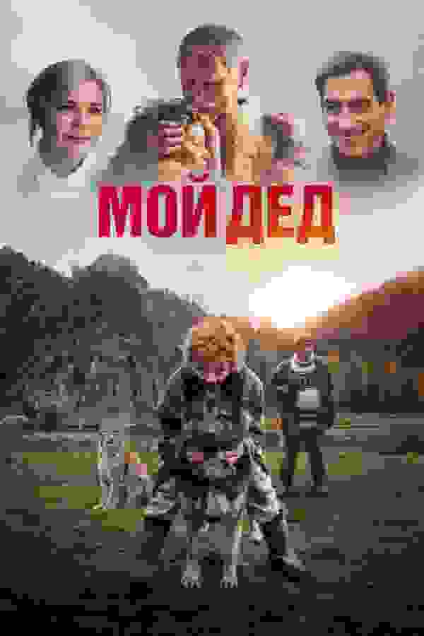 Размытый фон новости