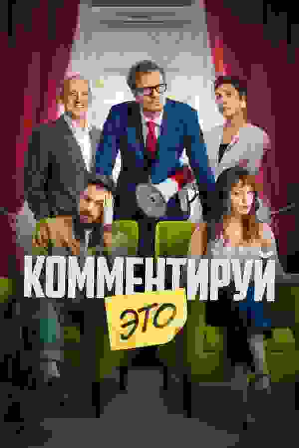 Размытый фон новости