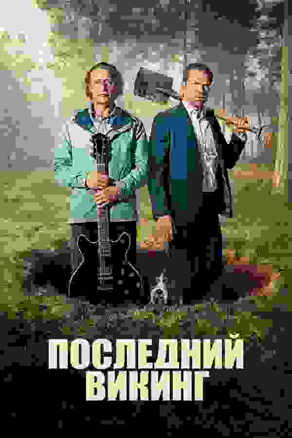 Размытый фон новости