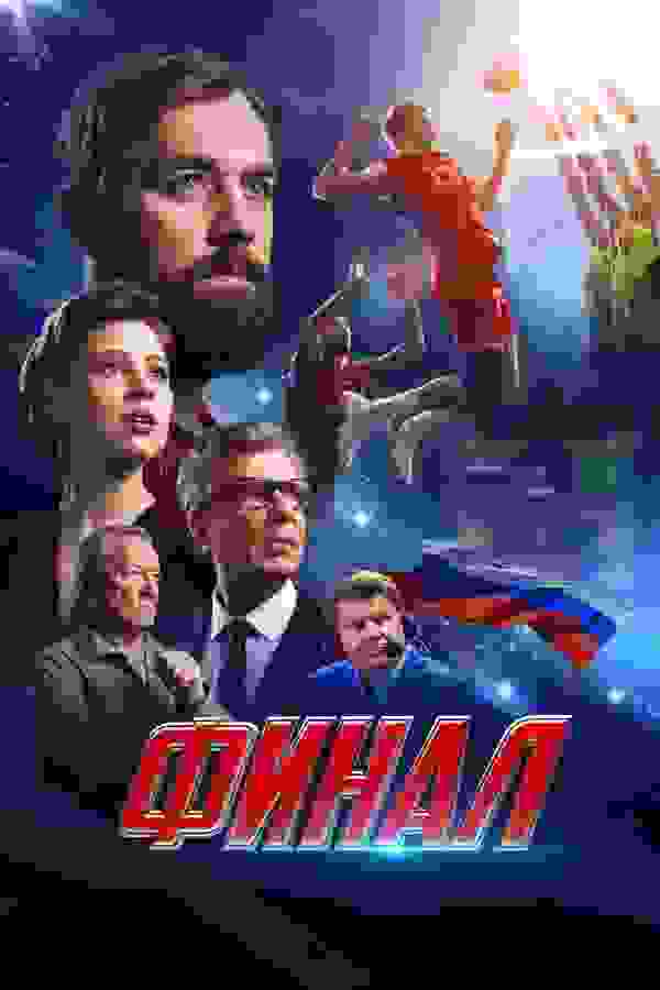 Размытый фон новости