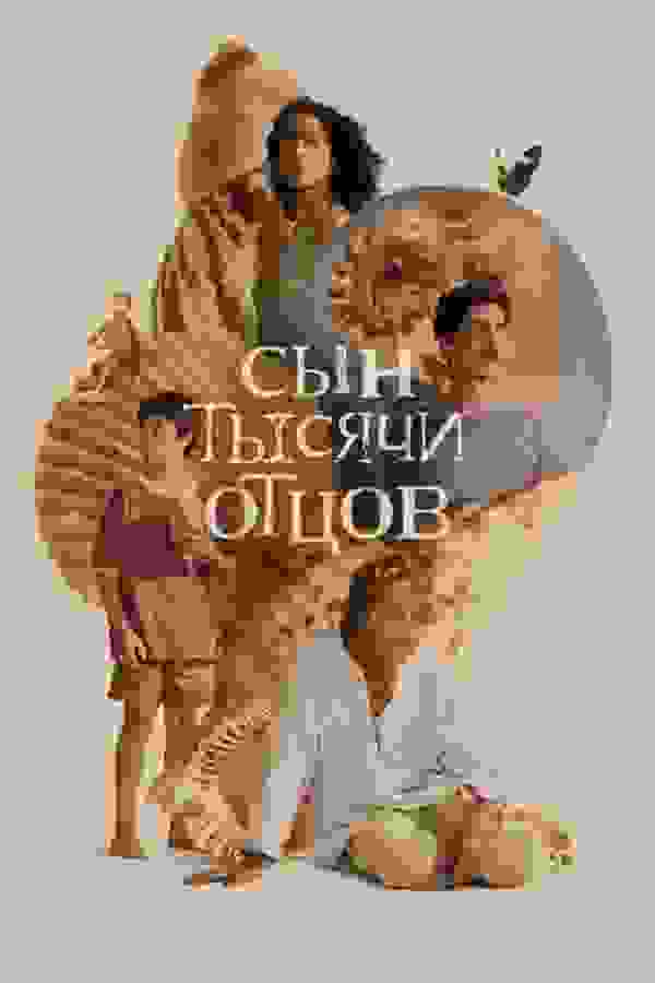 Размытый фон новости