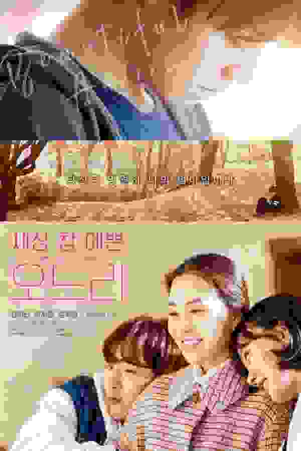 Размытый фон новости