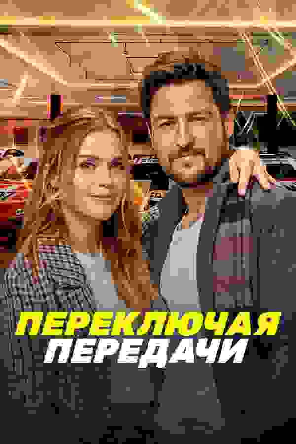 Размытый фон новости