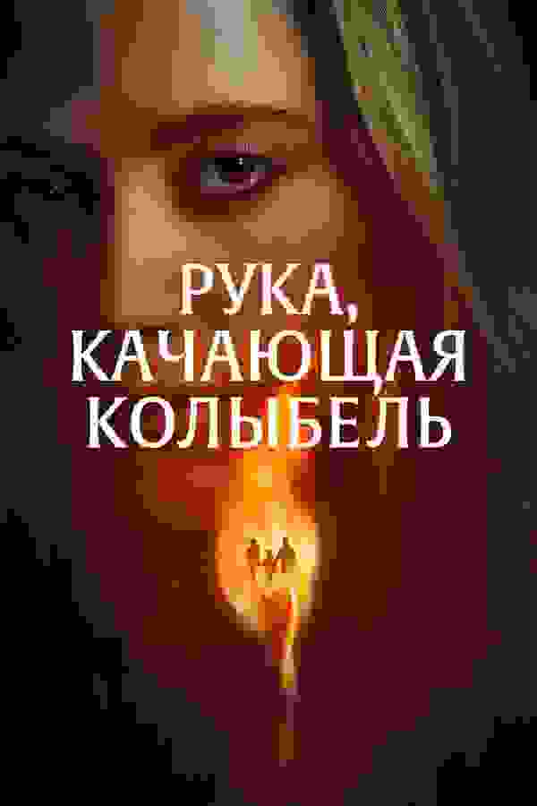 Размытый фон новости