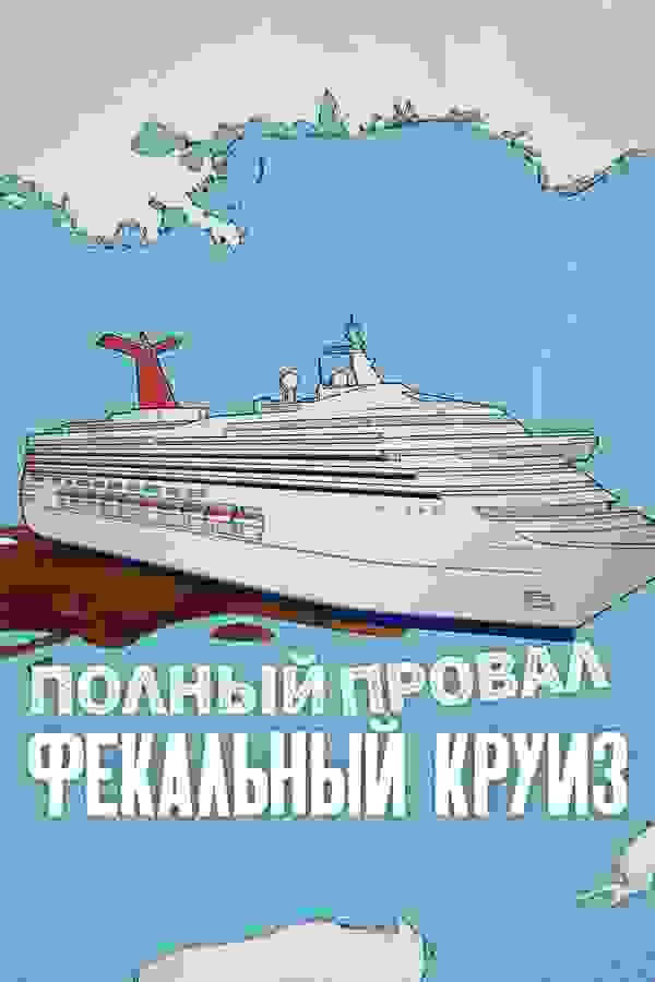 Размытый фон новости