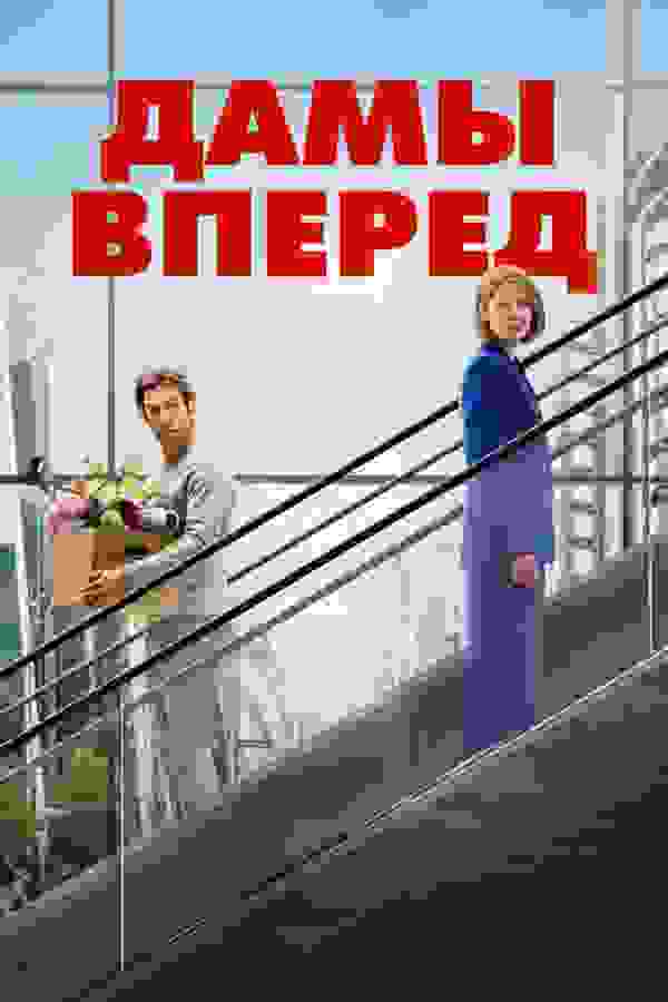 Размытый фон новости