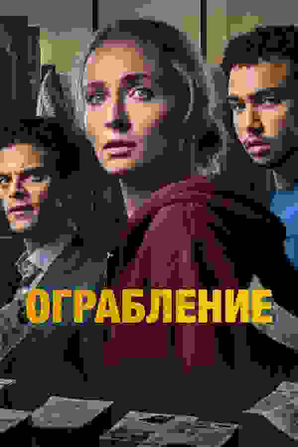 Размытый фон новости