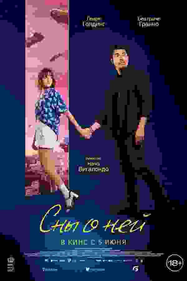 Размытый фон новости