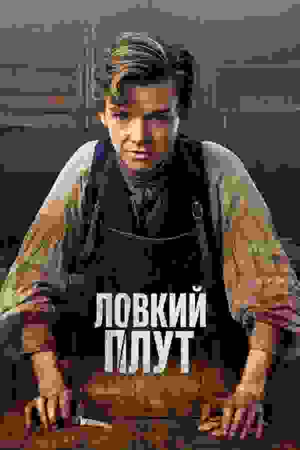 Размытый фон новости